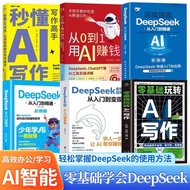 from 0 to 1 uses AI moneyman to teach you how to understand the detailed operation book of AIAI tool