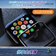 悅享購✨適用于apple watch4鋼化膜iwatch5代水凝膜蘋果手表膜全屏44mm保護貼膜 iwatch3鋼