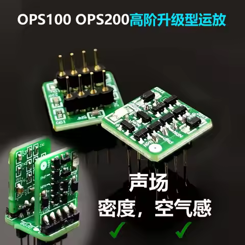 OPS100 Dual Differential Full Symmetrical Discrete Single Op Amp Upgrade Replacement for OPA604 OPA6