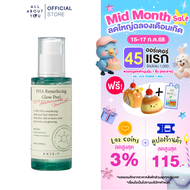 AXIS-Y PHA Resurfacing Glow Peel ผลัดเซลล์ผิวอย่างอ่อนโยน และปรับสมดุลผิว