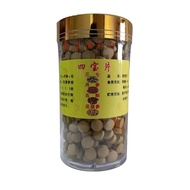 【250g x 1bottle】Chinese snack Yunnan Four-Herb Compressed Tablet Wenshan Panax Notoginseng Dan Shen 