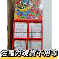 Parenting [Jimmy Children's Books] Monster Zoroli Series: Episode 1-67 Welcome To The Celebration Of