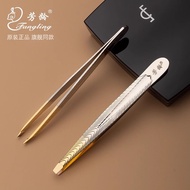 Fangling Strength Hair Plucking Clip Men's Beard Plucking Pliers Extra Thick Eyebrow Tweezers Flat D