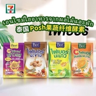 T Thailand POSH711 Enzyme Tamarind Mangosteen Fiber Passion Fruit Diet