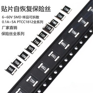 Patch Self-Recovery Fuse SMD 1812 0.1A/0.2/0.35 0.5A 1A1.1A 1.5A 2A