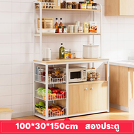 BMZAR ชั้นวางของในครัว เคาเตอร์ครัว 160cm ชนิดไม้+โครงเหล็ก ชั้นวางอเนกประสงค์ เคาน์เตอร์ห้องครัว มี