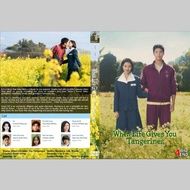 Drakor 2025 Series Cassette "WHEN LIFE GIVES YOU TANGERINES" 4 Disk-end