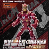 Original New Blockees Marvel The Infinity Saga Movie Peripheral Toy Rocket Raccoon Galaxy Vol.3 Mova