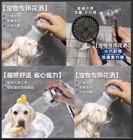 寵物洗澡噴頭狗狗貓咪專用洗澡神器淋浴花灑水龍頭增壓噴頭起泡器