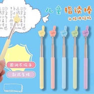 Household Learning Small Hand Teaching Rod Reading Finger Reading Teacher Small Point Reading Stick 