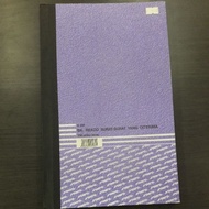 AERO B580 Buku Rekod Surat Yang Diterima B580 200 Pages