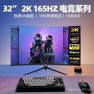 Tianshu Brand New Computer Monitor2K165HZCurved Surface240Game32Inch FaceIPS144E-Sports27Liquid Crystal