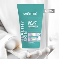 ใหม่! Smooth E Babyface Hydration Foam โฟมฟิลเลอร์ สูตรไม่มีฟอง รีเซ็ตผิวเด็ก