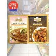 UNCLE SUN (SeaFood Paste / Preserved Radish Steamed Fish Sauce) 甘香酱 / 菜谱蒸鱼酱【120g / 150g】