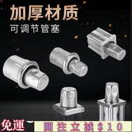 +Stainless Steel Adjustable Foot Plug Kitchenware Refrigerator Locker Coffee Table Sofa Adjustment B