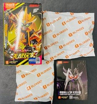 布魯可積木人 Blokees~幪面超人 群星版S 第1彈 幻夢 無雙玩家 (全新行版)