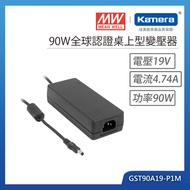 MW 明緯 90W全球認證桌上型變壓器(GST90A19-P1M)