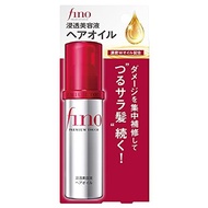 Shiseido fino Hair Out Bath Treatment Premium Touch Penetrating Serum Oil 70mL b4826