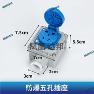 Explosion-Proof Switch Type 86 Wall Five-Hole Ten-Hole 22