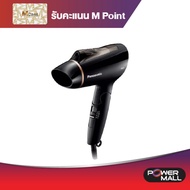 Panasonic เครื่องเป่าผมไฟฟ้า EH-NE20-KL Hair Dryer 1800 Watt Black