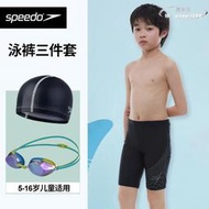 Speedo兒童泳褲男童遊泳裝備抗氯專業訓練競賽五分泳褲青少年新款