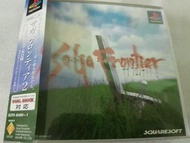 PS1 Saga Frontier 2 PlayStation 遊戲