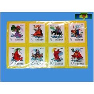 【寶物石坊】絕版品～早期＃比玩偶更值得收藏（因為它有郵局標誌）〈全新〉郵局八仙過海郵票吸鐵＃公仔 funko pop＃玩具公仔＃郵政寶寶郵票＃中華郵政＃郵票＃郵資票＃古董＃郵票信封