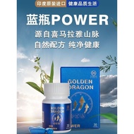 Global Shopping TAMRA TAMRA Small Blue Bottle POWER Himalayan Healthy Natural Herbal Blue Pills 30 C