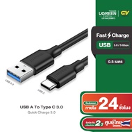 UGREEN รุ่น US184 สายชาร์จเร็ว USB3.0 to Type C Quick Charge 3.0 สายยาว 1 - 2m
