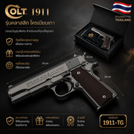พวงกุญแจโลหะ M1911 ป้องกันการสูญหาย อุปกรณ์เสริมเกม Hotspeed สำหรับ PUBG CrossFire COD