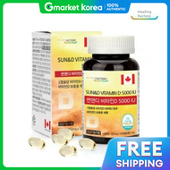 Sun&D Vitamin D 5000IU