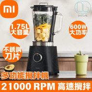 小米 - Xiaomi 小米攪拌機｜1.75L 大容量｜600W 大功率｜6 葉不銹鋼刀片｜MLLJ001CM-2A｜BHR8947GB