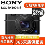 索尼 Sony RX100M2 M3 M4 M5 M6 M7 口袋黑卡系列二手相机 95新 黑卡RX100M3 黑卡3