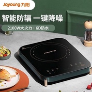 Joyoung/Joyoung C21S-C572 Induction Cooker Electric Ceramic Cooker 2100W One-Button Stir-Frying Timi