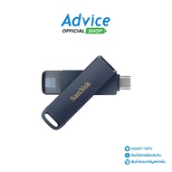 64GB Flash Drive SANDISK Phone Drive for iPhone (SDIXD0N-64G-GN6NN)