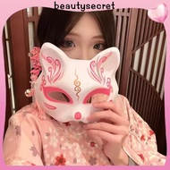 24h Shipping Anime Fox Mask Cat Cute Cosplay Mask Masquerade Halloween Party Dance Performance Props