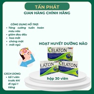[Company product]CELATON - Enhances cerebral blood circulation, reduces headaches, dizziness, vertig
