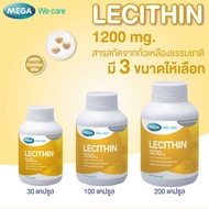 MEGA Lecithin 1200 mg. เมก้า วีแคร์ เลซิติน Mega We Care 365wecare