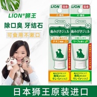 Lion Pet Dog Toothpaste Toothpaste Toothpaste Toothpaste Toothpaste Toothpaste Edible Oral Odor Clea
