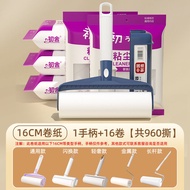 Sticky Roll Paper Lent Remover Roller Replacement Refill Tearable Sticky Dust Sticker Clothes Stick 