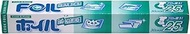 MA Packaging Aluminum Foil, Silver, Width 11.8 inches (30 cm) x Length 88.4 ft (25 m), Paper Blade, 