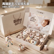 Baby Meeting Gift for Baby Toys 0 to 6 Months Old Baby Toys