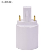 【LJC】 G23 To E27 E26 Base Soet LED Halogen Light Bulb Lamp Adapter Holder Converter 【SG】
