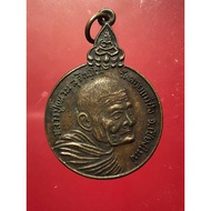 LP Wean Wat Doi Mae Pang 2520 海陆空