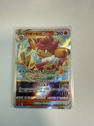 Simisear VSTAR 021/172 RRR 天地萬物VSTAR card