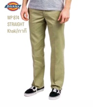กางเกงวินเทจ กางเกงทำงานขากระบอก 874. DK 874 regular pants.