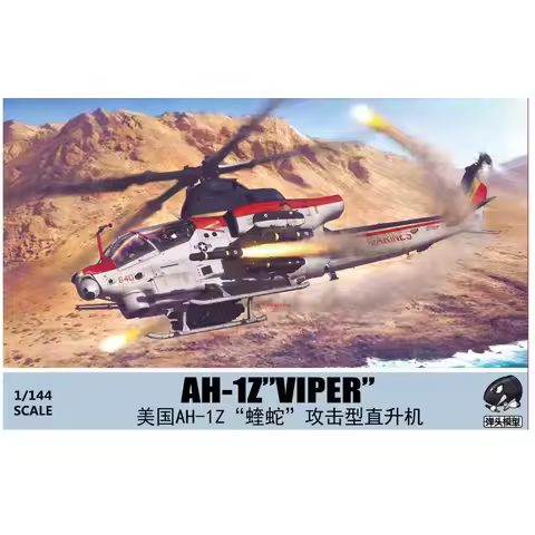 Warhead Model WSA144018 1/144 US AH-1Z “VIPER” Attack Fighter Assembly Kit（HOT）