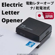 Portable Battery Operated Electric Letter Opener Product of Japan 🇯🇵