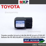 ***ราคาพิเศษ*** MAP Sensor ของใหม่ Toyota corolla (สามห่วง) 4A5A3S-FE สามห่วง ปี 92-97//Soluna 5A-FE