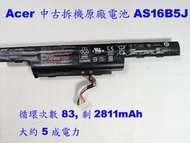 中古拆機下來的 AS16B5J Acer 宏碁 E5-575 F5-573 P259 AS16B8J AS16A5K